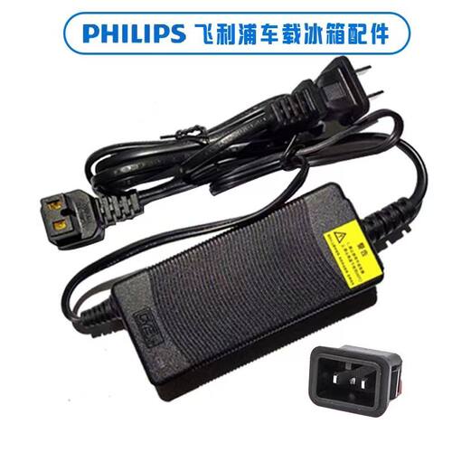 飞利浦冰箱配件家用220V转换12V