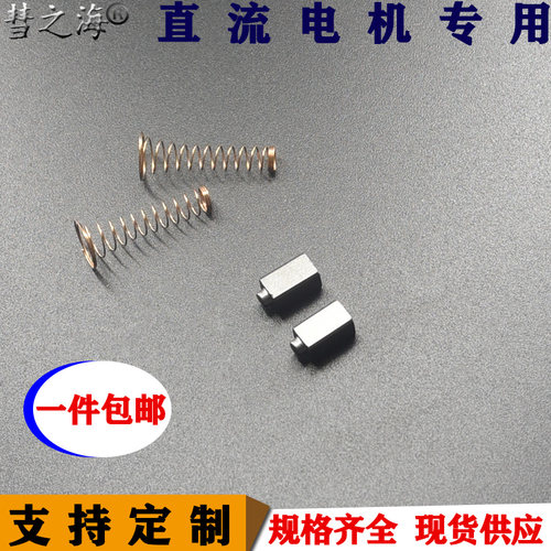 彗之海839电动工具材质支持定制