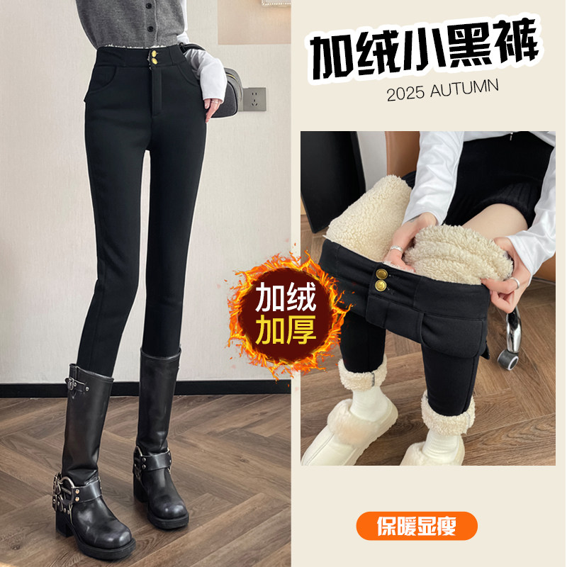 加绒加厚打底裤女秋冬外穿2025年新款百搭高腰修身显瘦保暖小脚裤