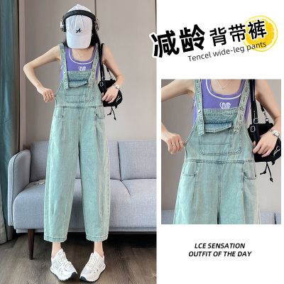 小个子牛仔背带裤哈伦裤女九分裤