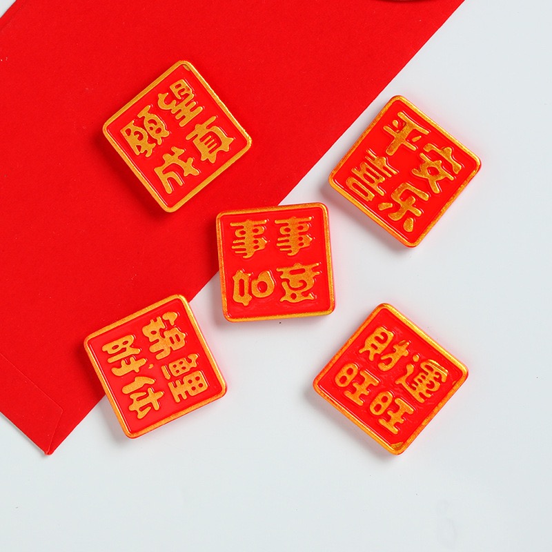 新年春节国潮喜庆树脂磁吸冰箱贴创意黑白板照片墙留言板固定磁贴