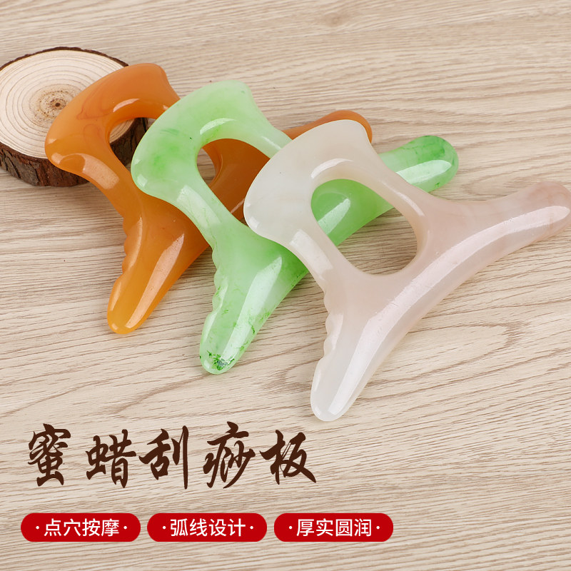 树脂筋络斧蜜蜡刮痧板面部点穴美容专用刮脸棒眼部拨筋棒全身通用