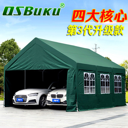 3代大号步酷双车位停车棚家用汽车遮阳棚户外钢结构防晒防雨帐篷