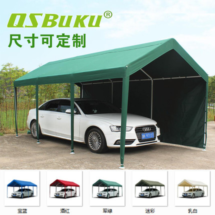 qsbuku汽车帐篷户外可拆卸雨蓬阳台遮阳棚移动棚子家用车棚停车棚