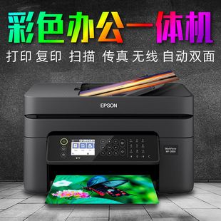 爱普生2950照片彩色喷墨打印机办公专复印传真一体机家用小型学生