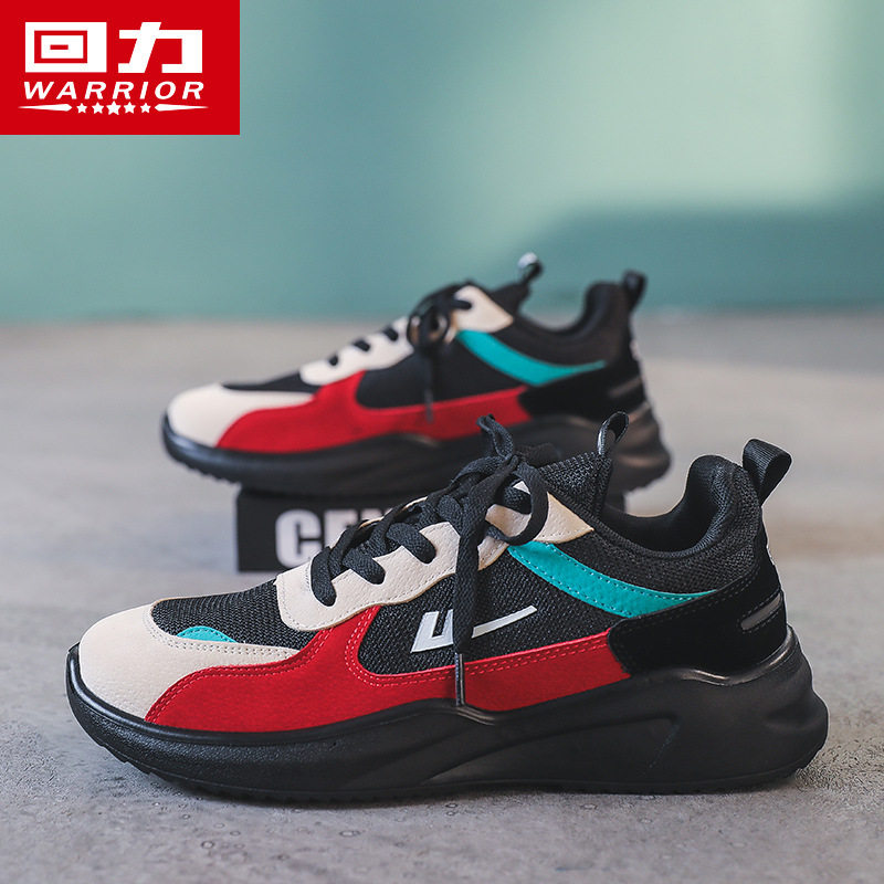 39-44码上海回力男鞋老爹鞋男透气休闲拼色潮流软底跑步鞋ins潮鞋,流行男鞋,老爹鞋,淘宝优惠券,粉丝福利购,淘宝优惠卷