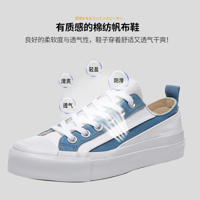 女鞋1010休闲低帮青年