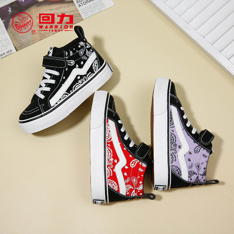 回力儿童帆布鞋四季拼色日常休闲