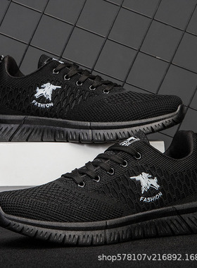 39-45码春秋夏耐磨款男士休闲旅游运动鞋飞织透气网面网鞋跑步鞋