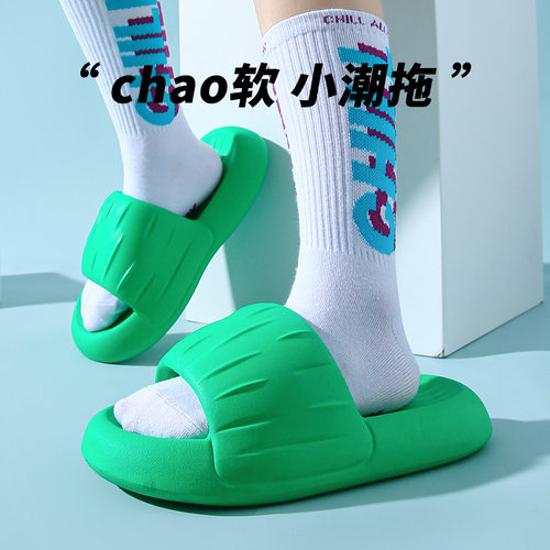力槟克厚底踩屎感拖鞋女简约软底