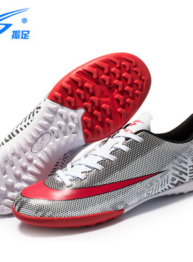 28-44码足球鞋男女TF球橡胶底成人运动场地碎钉人造草地亲子低帮