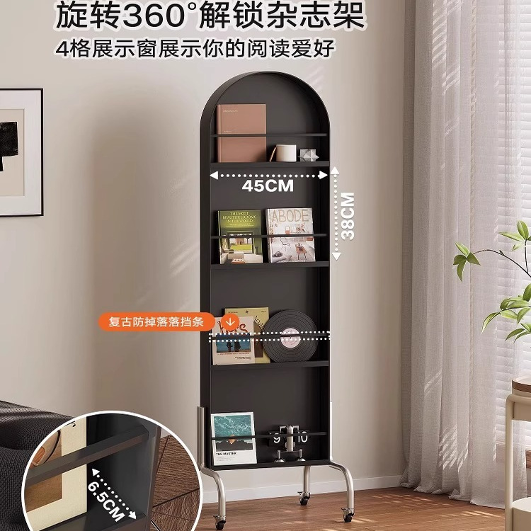 可移动书报架镜子带收纳杂志架