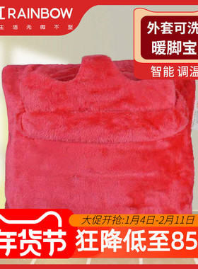 彩虹暖脚宝 暖手宝386可拆洗正品电暖器自动断电自动恒温安全暖捂