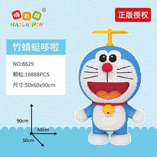 2019款嗨彩拼哆啦拼装积木玩具正版授权哆啦A梦叮当猫系列创意收