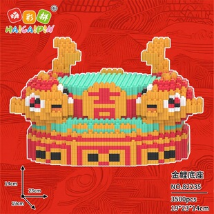 2019款嗨彩拼串联动物积木玩具益智拼图儿童礼物批发一件代发48小