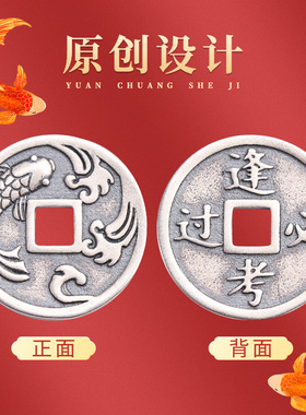 新款道家饰品s925纯银钱币手链