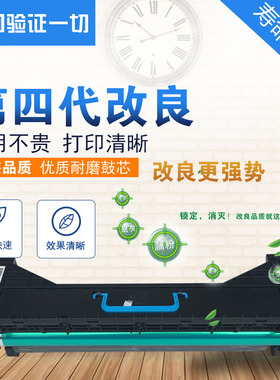 美能达283柯美363 423震旦AD289 369 429显影仓器 套鼓 硒鼓 组件