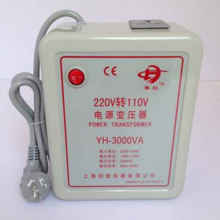 复印机打印机220V转110V电源转换器 3000W 4000瓦110V变压器静音