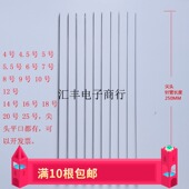 250mm 精密不锈钢点胶加长针头工业长针头实验室加长注射器尖头针