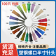 包邮 半寸针头点胶 2寸精密塑钢螺口点胶针头点胶机针嘴100支