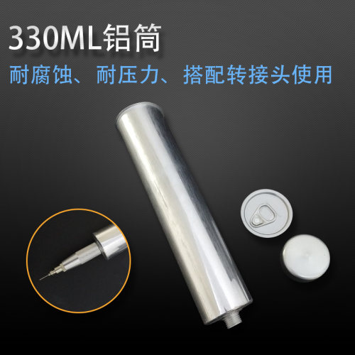 热熔胶针筒内桶专用310ml