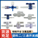 鲁尔接头两通阀三通阀微流控开关节流阀小型二通阀塑料实验室耗材