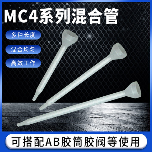 混合管DCTHA160-408/416/424/432