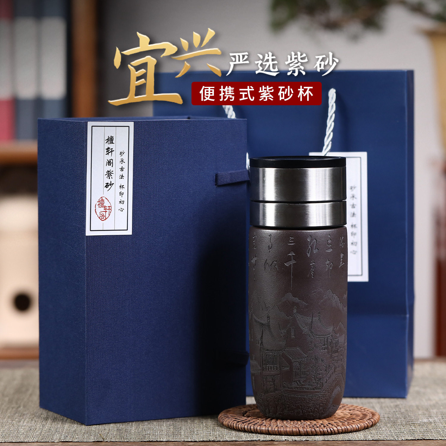 紫砂泡茶杯养生水杯子送礼