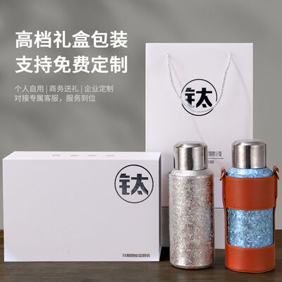 纯钛保温杯智能显温焖泡茶杯双层钛杯茶水分离680ml大容量车载杯