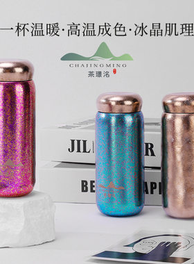 纯钛保温杯女高颜值迷你水杯便携