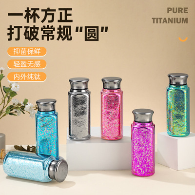 纯钛保温杯双层钛杯抑菌养生迷你小巧口袋杯女生高颜值便携260ml