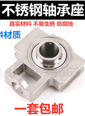 304材质 不锈钢滑块式轴承座 SUCT211 ST212 ST213 214 215 ST216