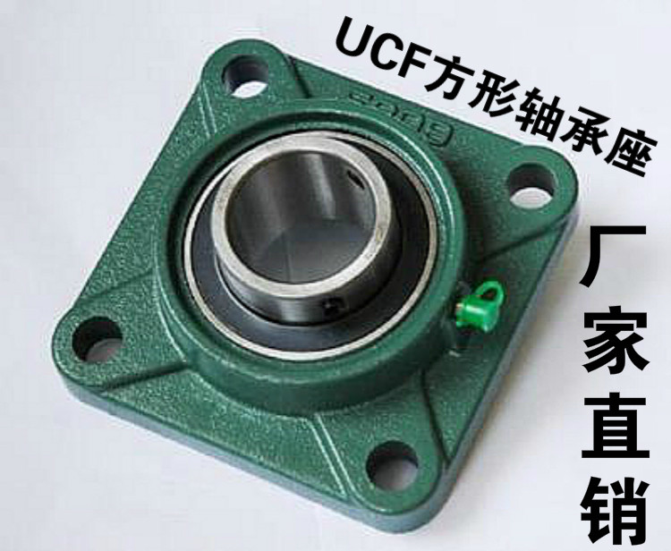 方形轴承座带轴UCF214 UCF215 F216 F217 F218 F220带座轴承座