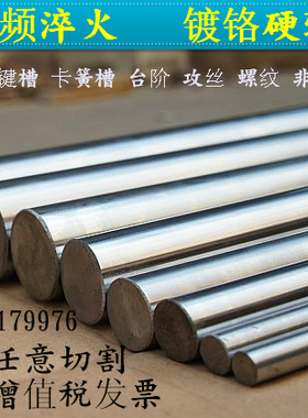 精密直线轴承镀洛硬轴/光轴/导轨/光圆/油缸活塞杆直径5mm至40mm