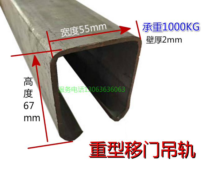 重型厂房移门推拉门承重吊轨