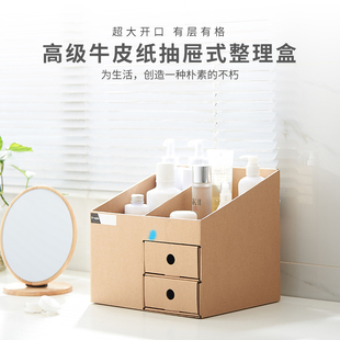 管家婆简约牛皮纸桌面收纳盒化妆品文件架办公资料文件书架整理盒