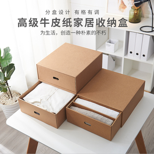 管家婆纸质内衣收纳盒文胸袜子内裤抽屉式整理箱有格家居储物盒