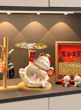 创意招财猫入户玄关钥匙收纳摆件