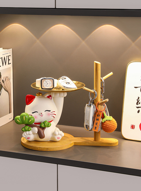 招财猫钥匙收纳玄关摆件入户门口鞋柜客厅家居装饰品乔迁新居礼物