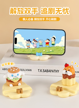 卡通手机支架摆件工位情绪稳定器
