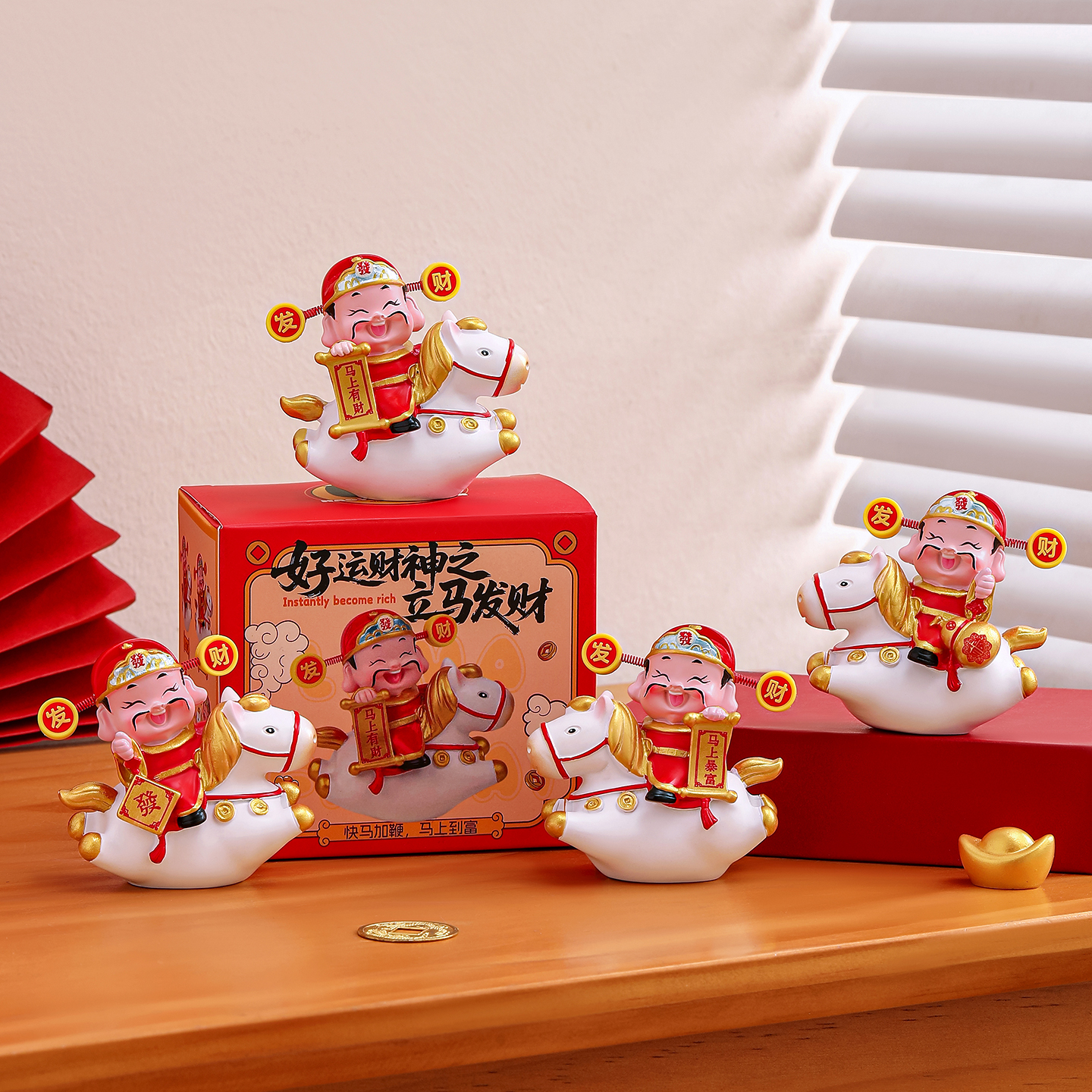 2026马年财神爷摆件新年装饰品