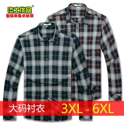 断码清仓特卖加肥加大长袖衬衣大号男衬衫大码磨毛格子衫5012