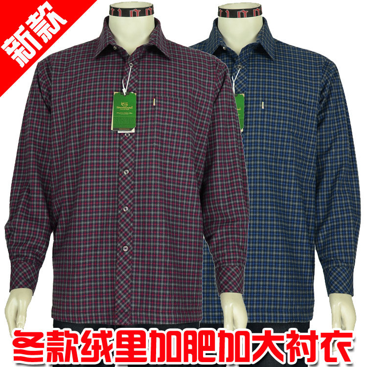 特卖断码清仓处理加绒衬衣新款加大码男装绒里休闲长袖衬衫303#