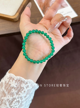 天然绿玛瑙手串女款五行补木水晶