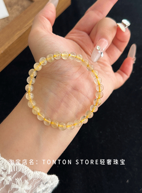 天然金发晶手串巴西金钛晶招财