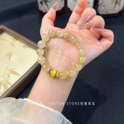 天然金发晶手链女水晶黄发晶招财事业黄水晶金虎眼手串财富石礼物