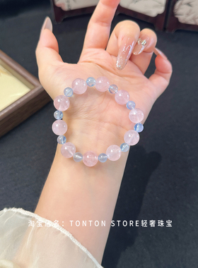 天然粉水晶招桃花手链女款轻奢