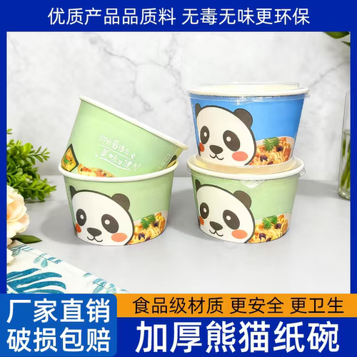 1350ml沙拉纸碗打包一次性牛皮纸加厚外卖卤肉饭商用带盖圆形餐盒