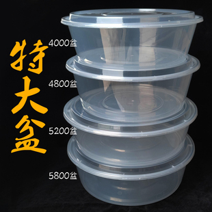 超大盆5200 5800大盆一次性打包盒酸菜鱼龙虾盒加厚大号圆盆餐盒