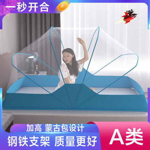 全实体钢架质量好不断裂蚊帐
